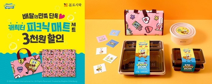 본해피 이미지