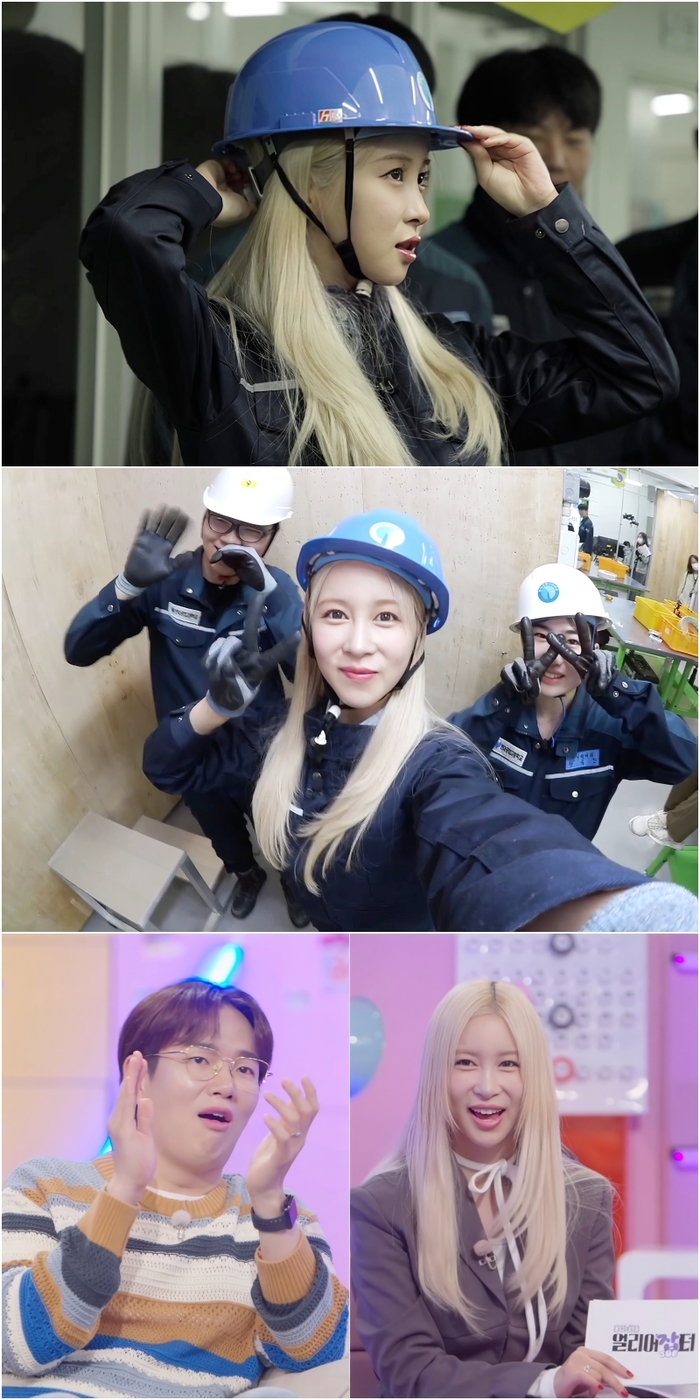 다영산업 이미지