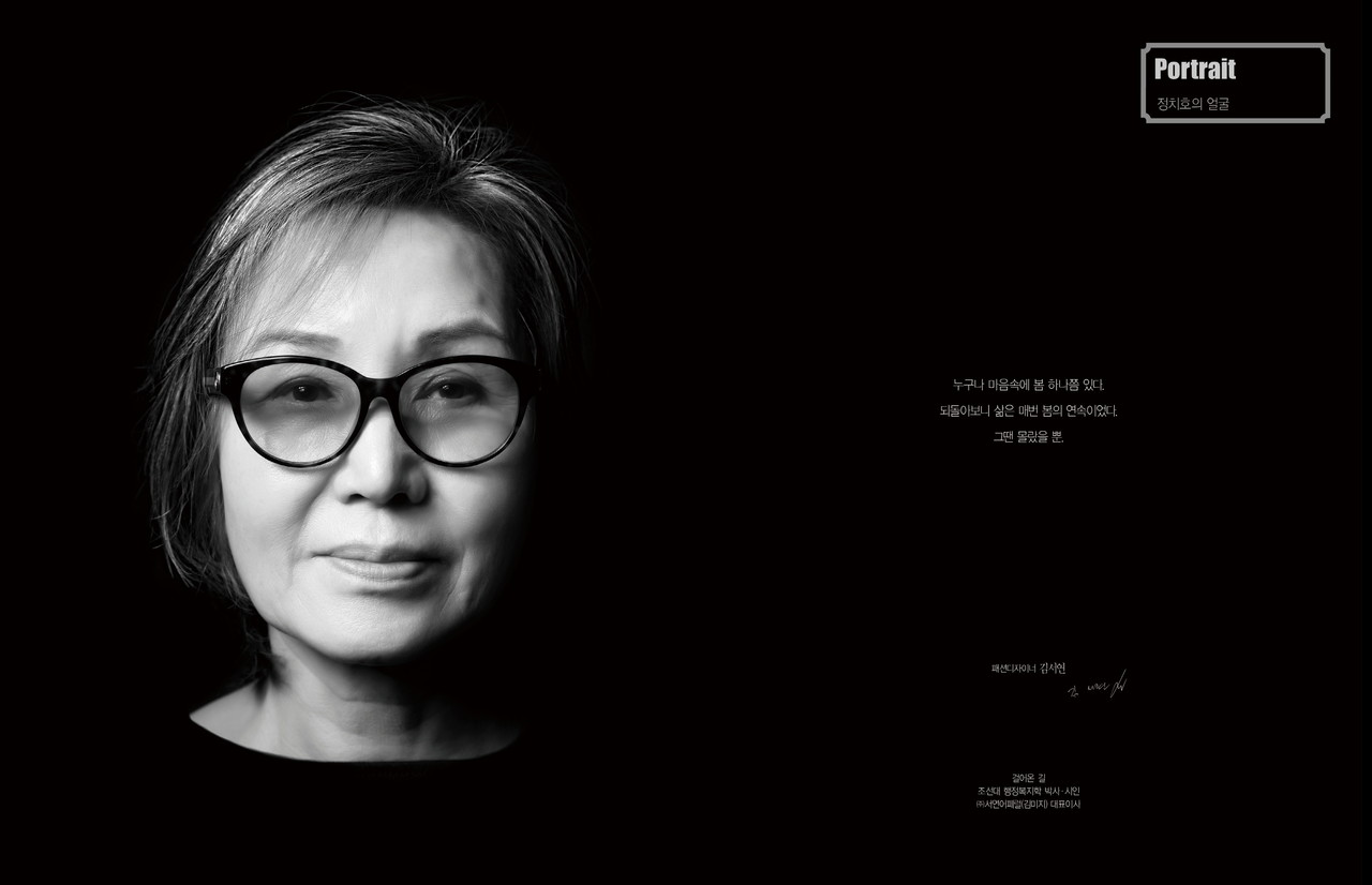 서연어패럴 이미지