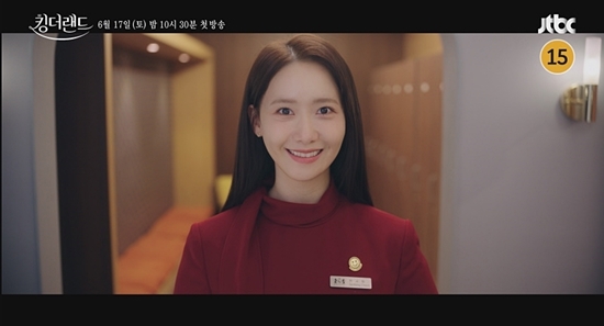 스마일랜드 이미지