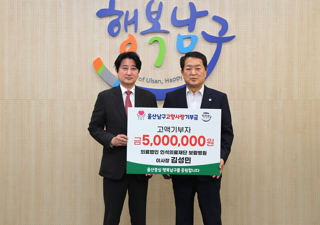 보람병원인석의료재단 이미지