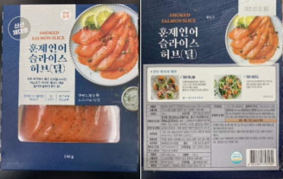 남미SNF 이미지