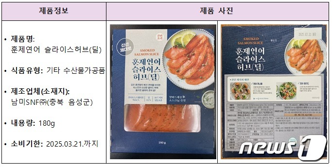 남미SNF 이미지
