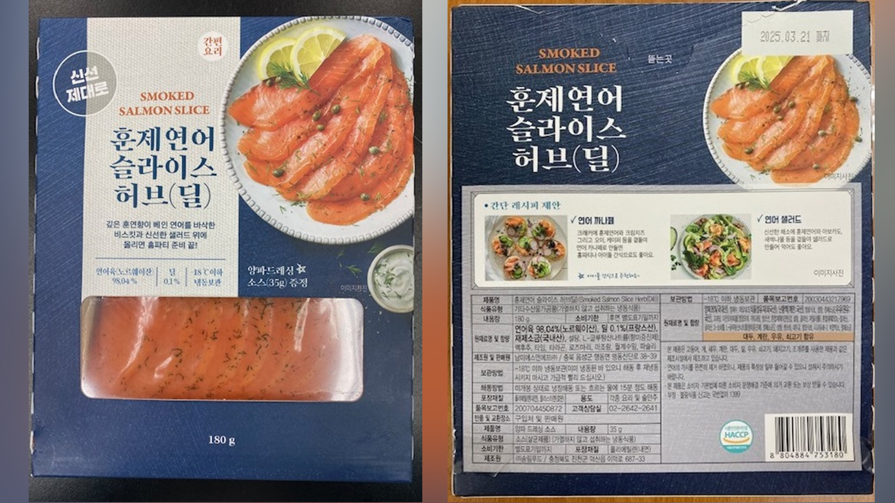 남미SNF 이미지