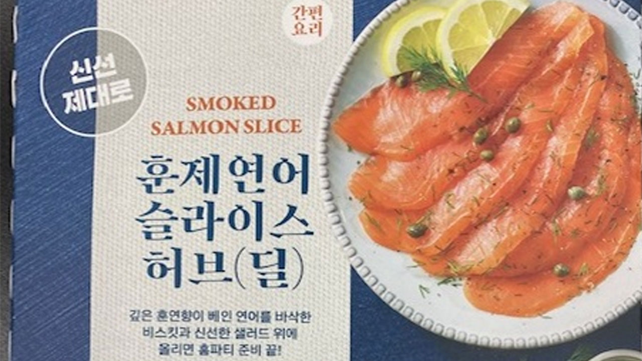남미SNF 이미지