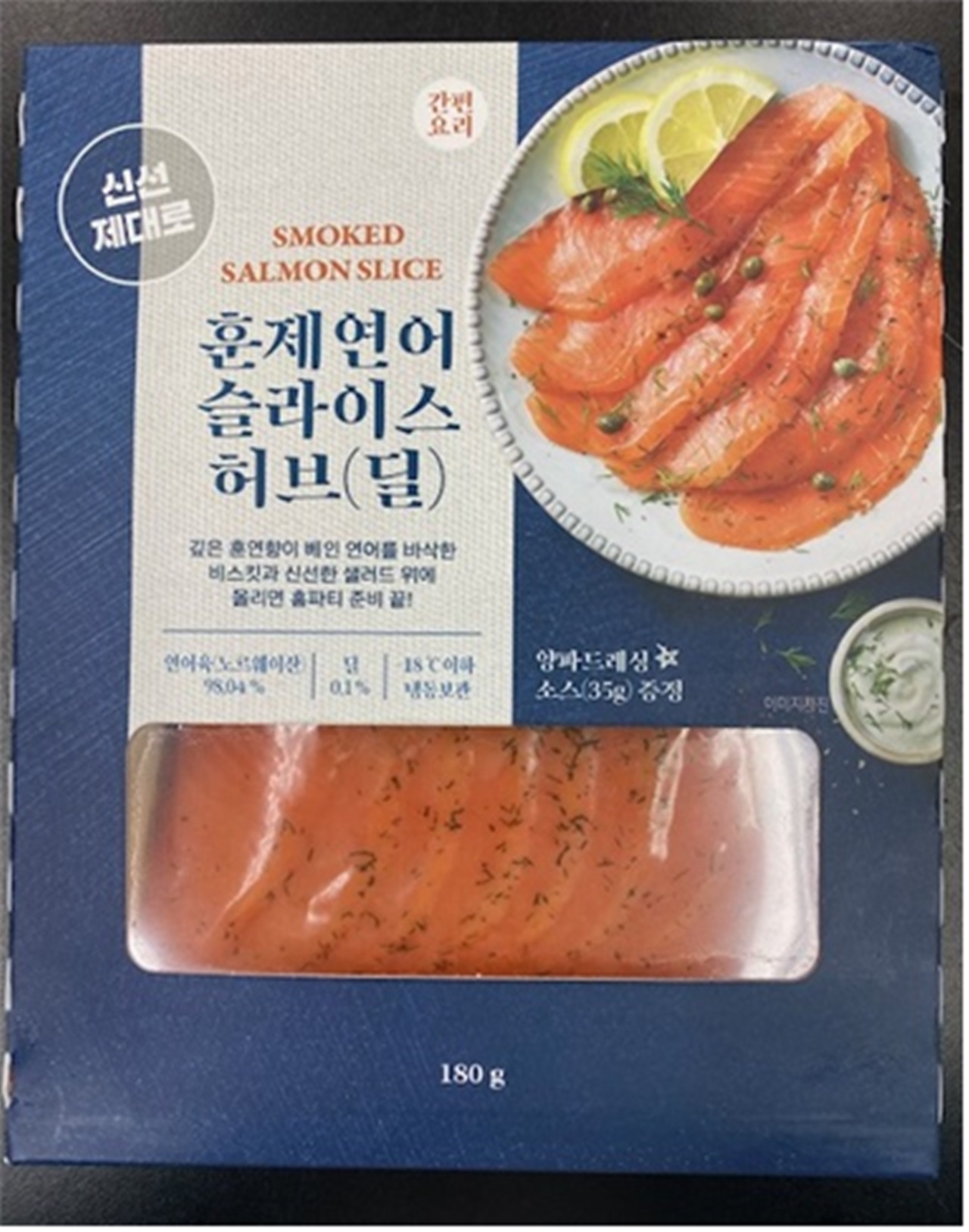 남미SNF 이미지