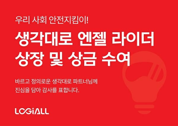 생각대로 이미지