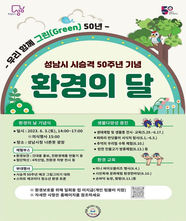 풍성환경 이미지