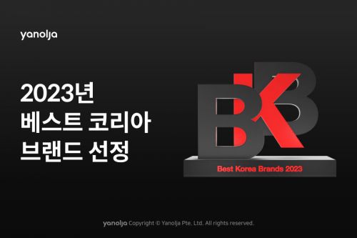 베스트코리아 이미지