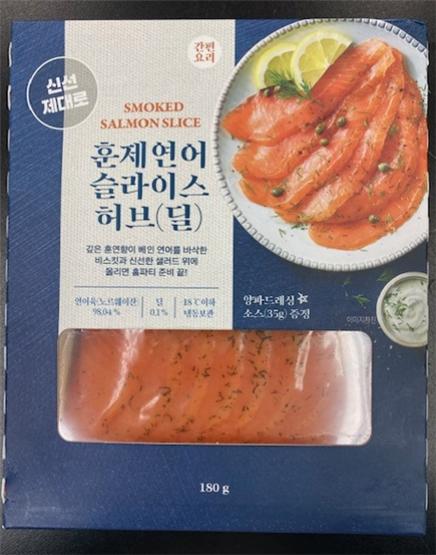 남미SNF 이미지