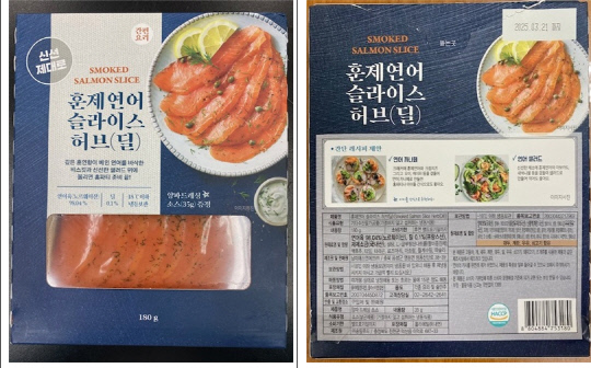 남미SNF 이미지