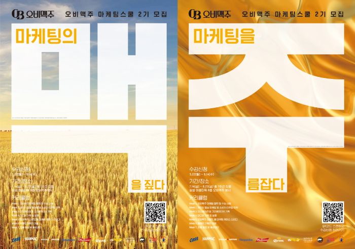 오비 이미지