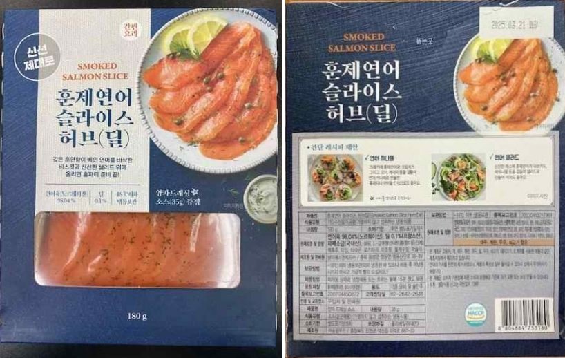 남미SNF 이미지