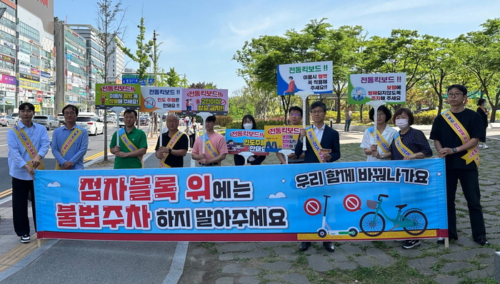 빔모빌리티 이미지