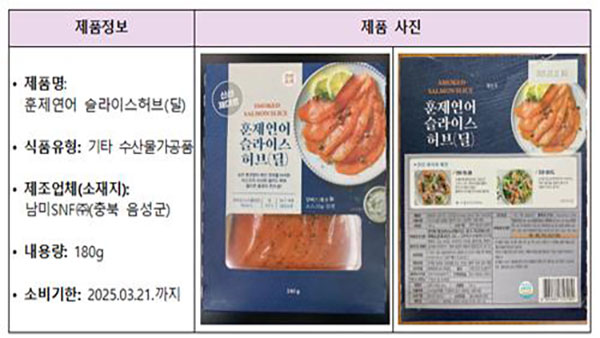 남미SNF 이미지