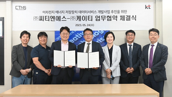 엔에스글로벌 이미지