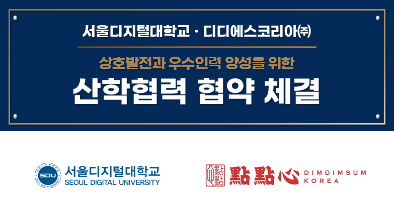 디디에스 이미지
