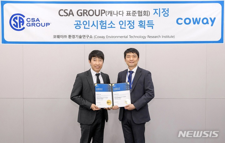 안전기술연구소 이미지