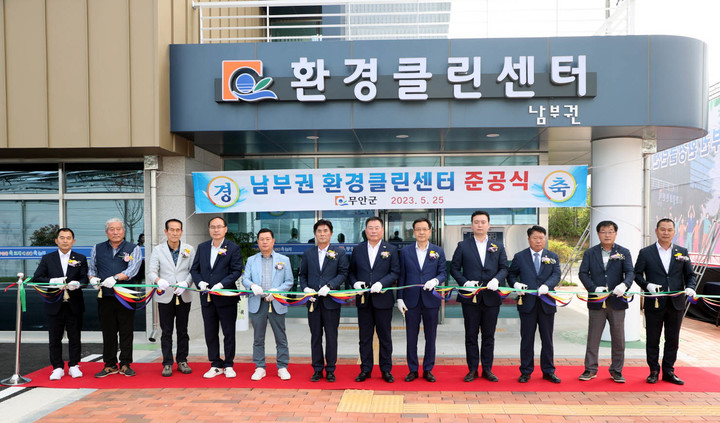 환경클린 이미지