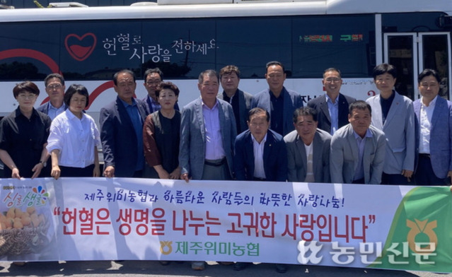 제주위미농협하나로마트 이미지