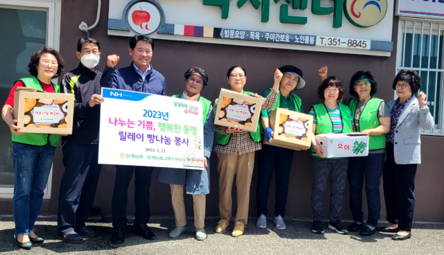 장계농협 이미지