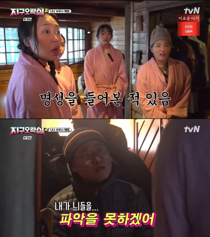 호수사우나매점 이미지