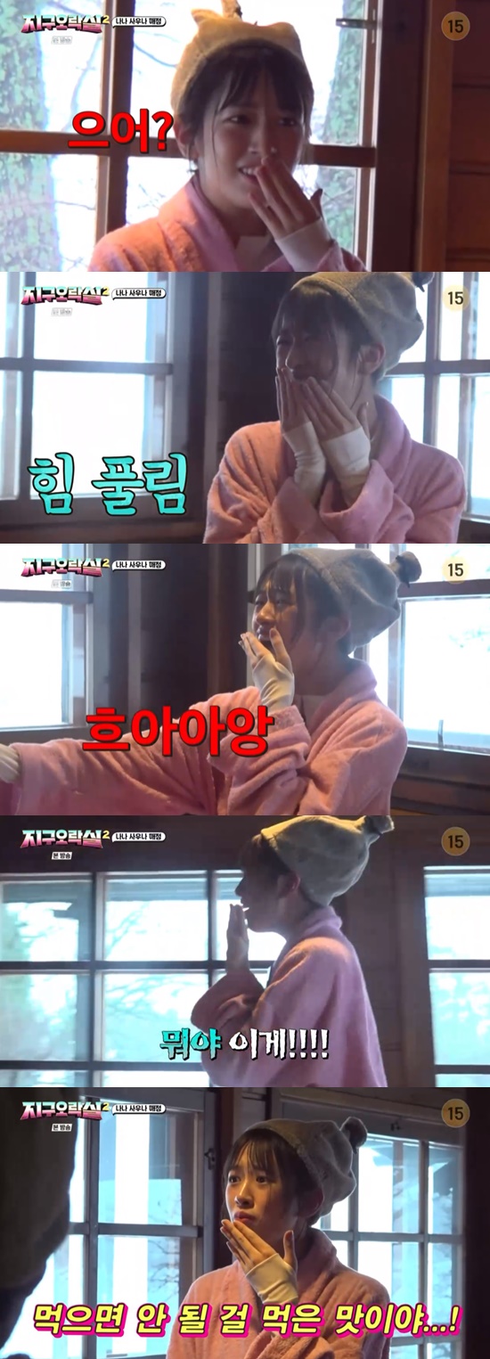 호수사우나매점 이미지