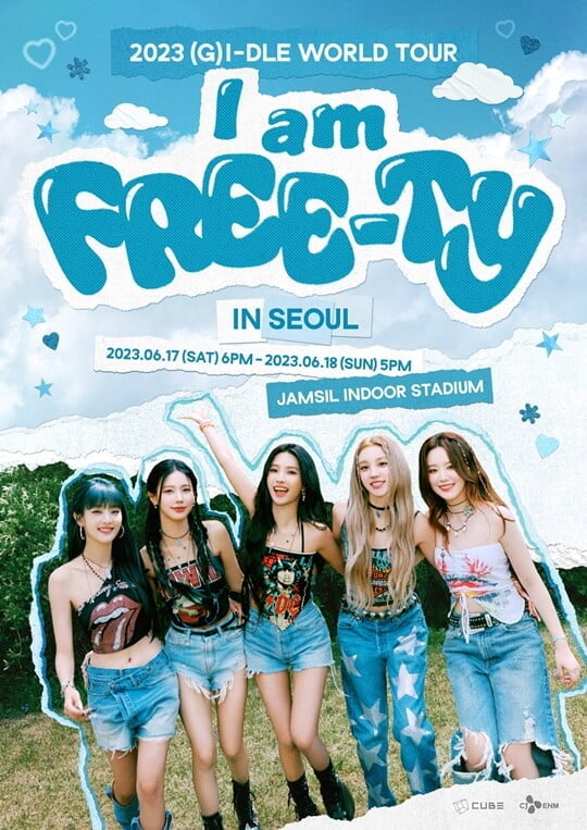 아이투어월드 이미지