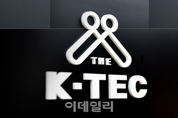 케이텍서비스 이미지