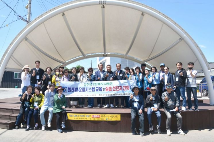 고빨래방 이미지