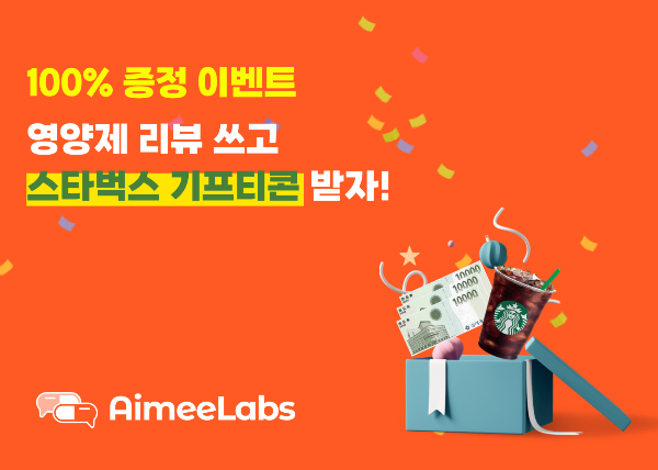 에이미 이미지