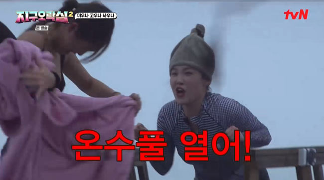 호수사우나매점 이미지