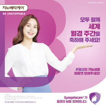 지노몰 이미지
