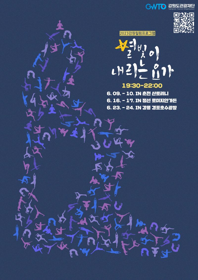 별빛카페24 이미지