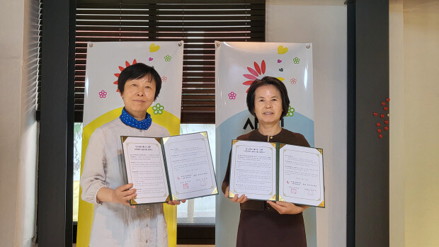 녹색마을협동조합 이미지