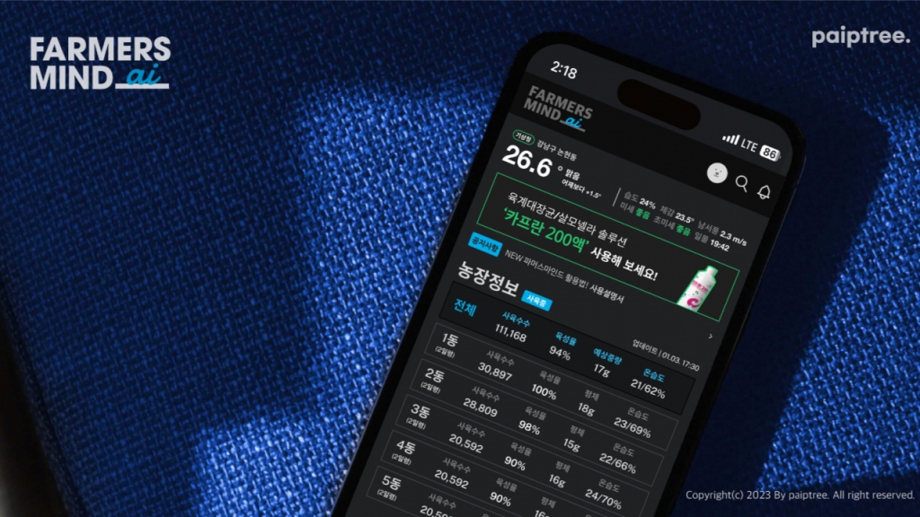 신우축산 이미지