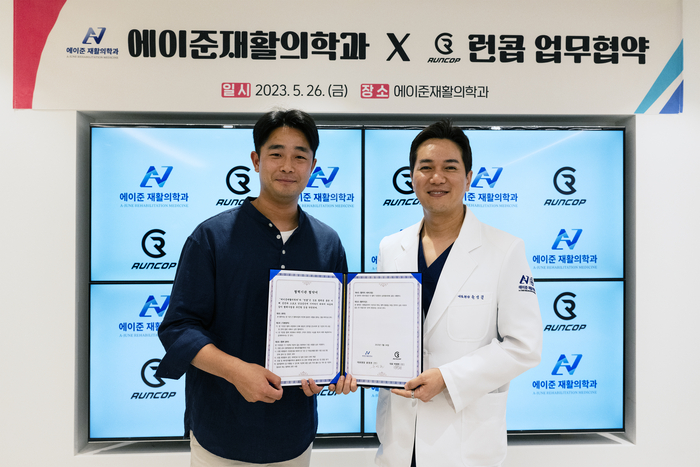 준재활의학과의원 이미지