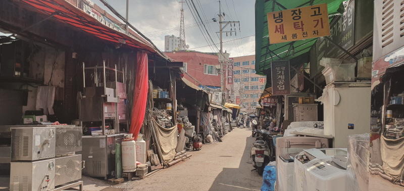 황학동에서 이미지