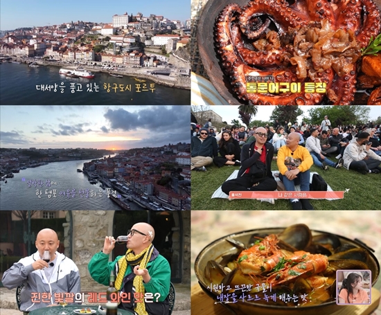 이유트립 이미지