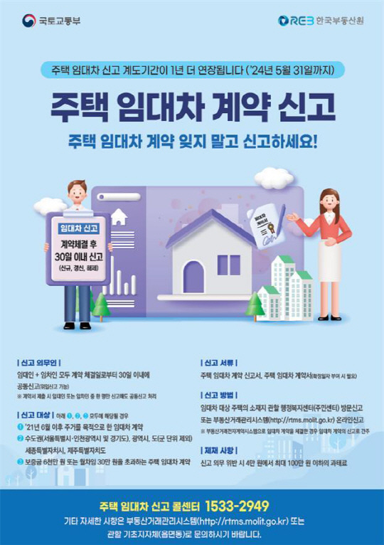 계도 이미지