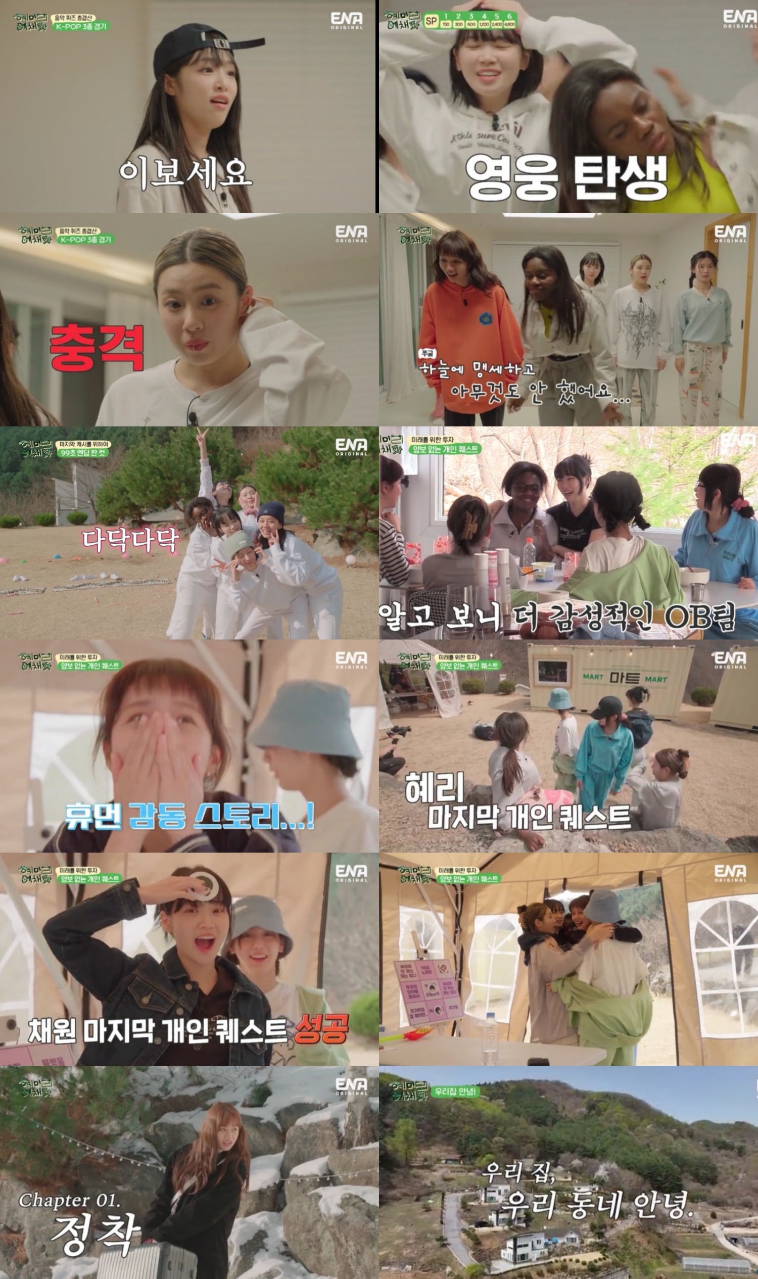아낌없는주방 이미지