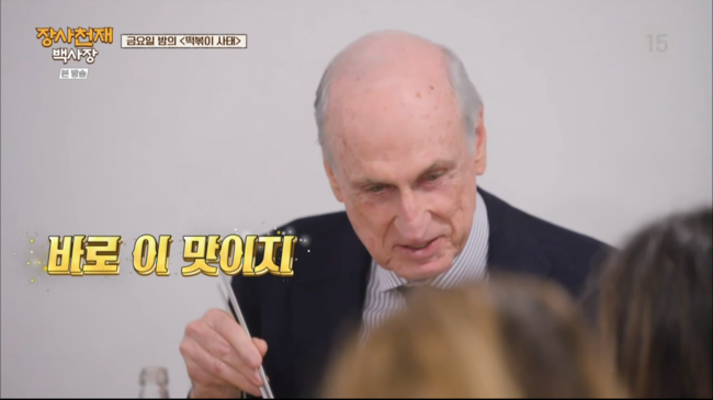 나폴리분식 이미지