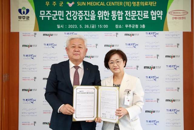 선은의료재단 이미지