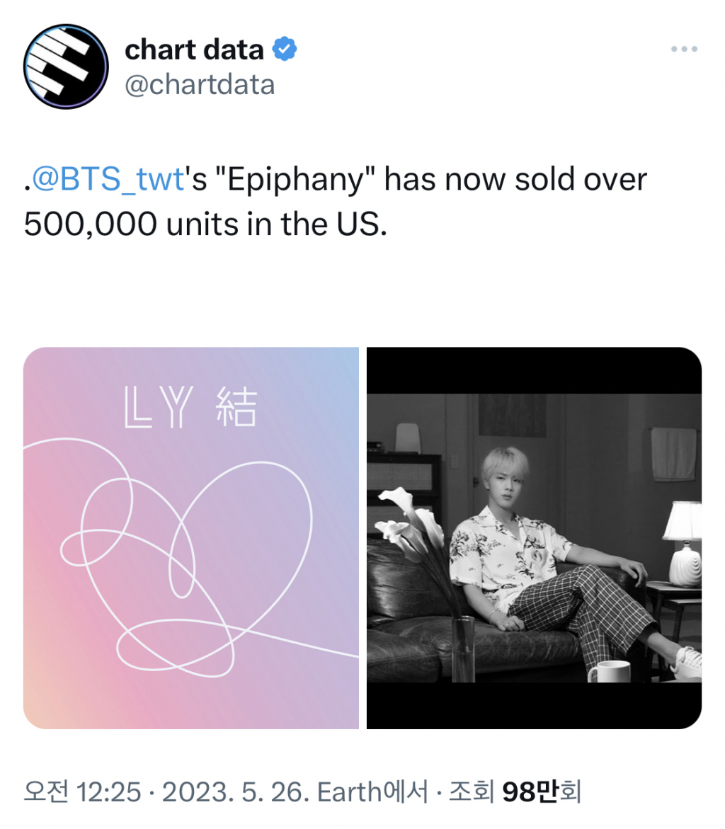 에피파니 이미지