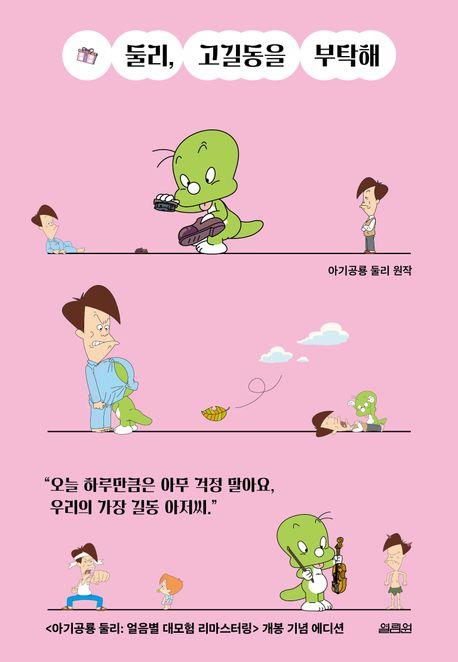 스튜디오631 이미지
