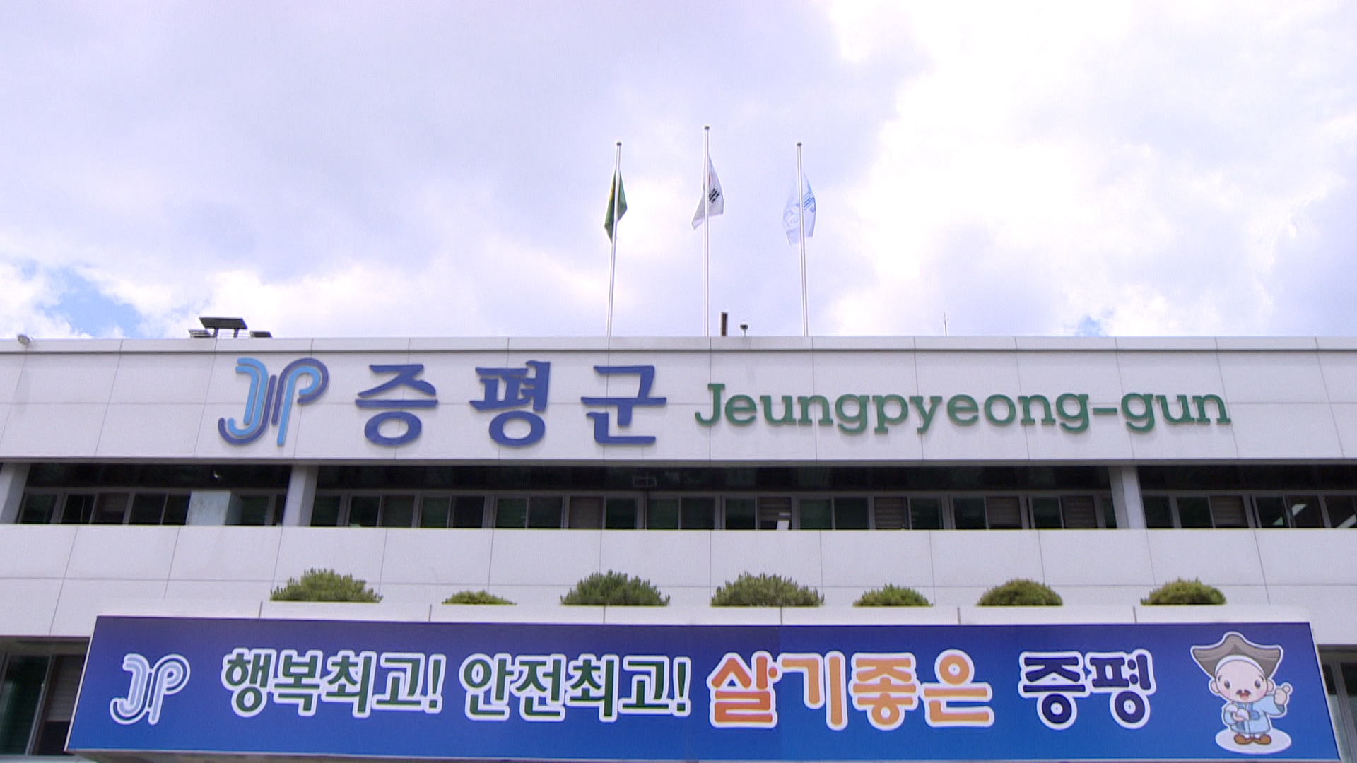 세븐일레븐 증평뉴중앙점 이미지