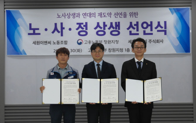 상생이앤씨 이미지