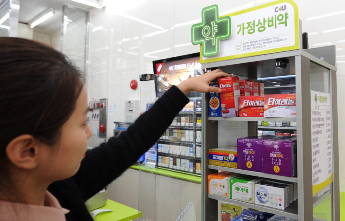 약속편의점 이미지