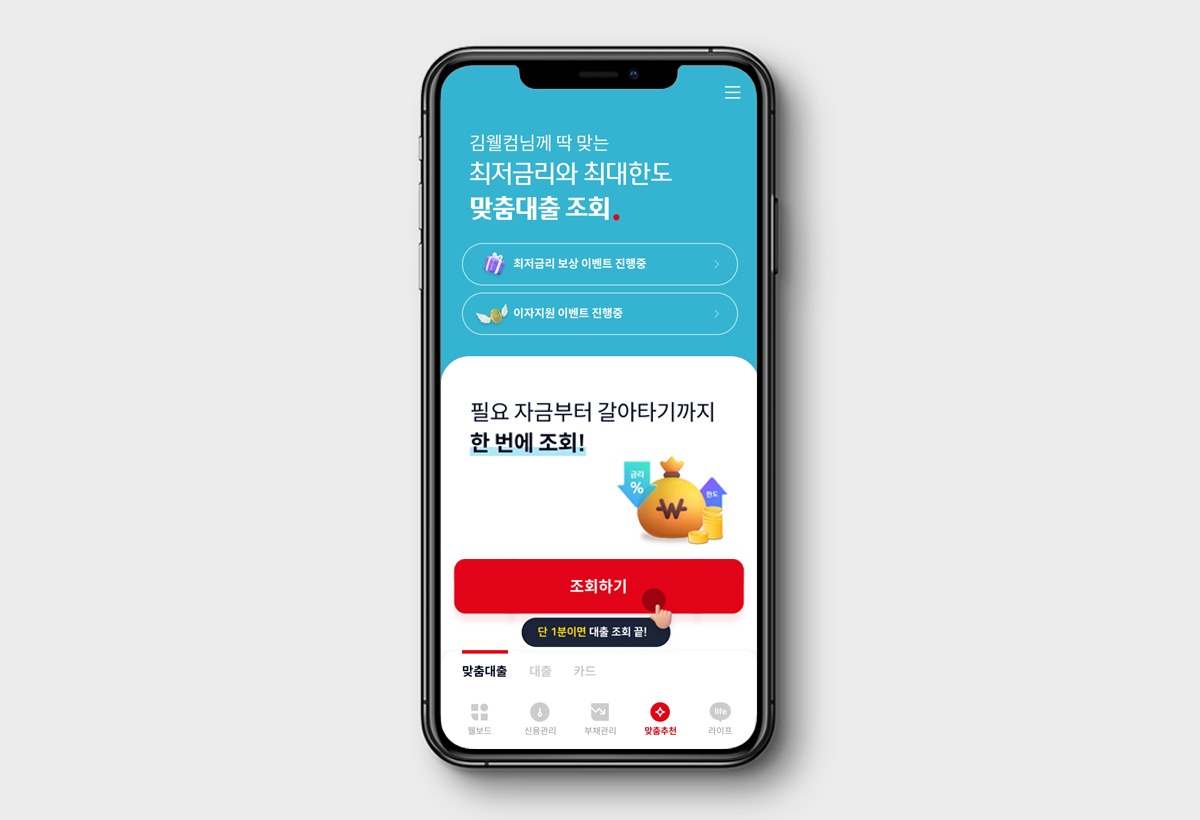 웰컴 이미지