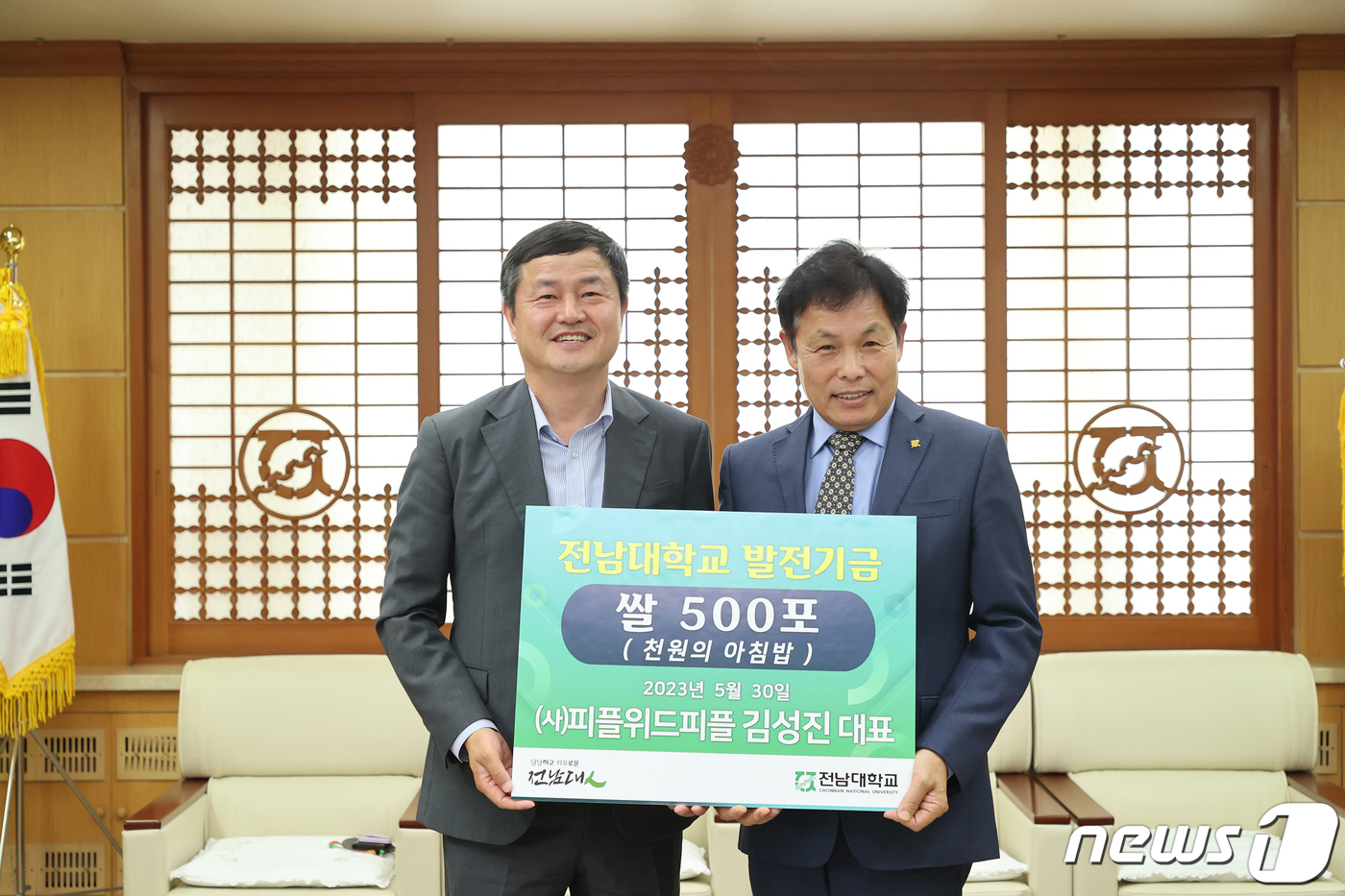 원피플 이미지